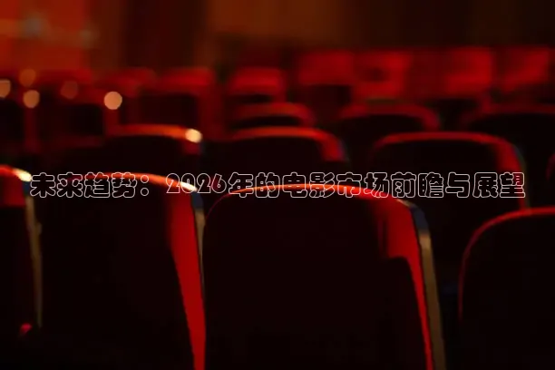 橘子影视